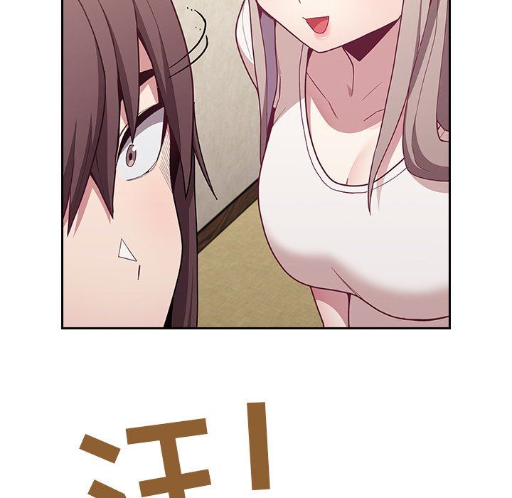 不請自來的未婚妻第11話