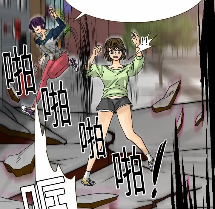 超能力者第11話