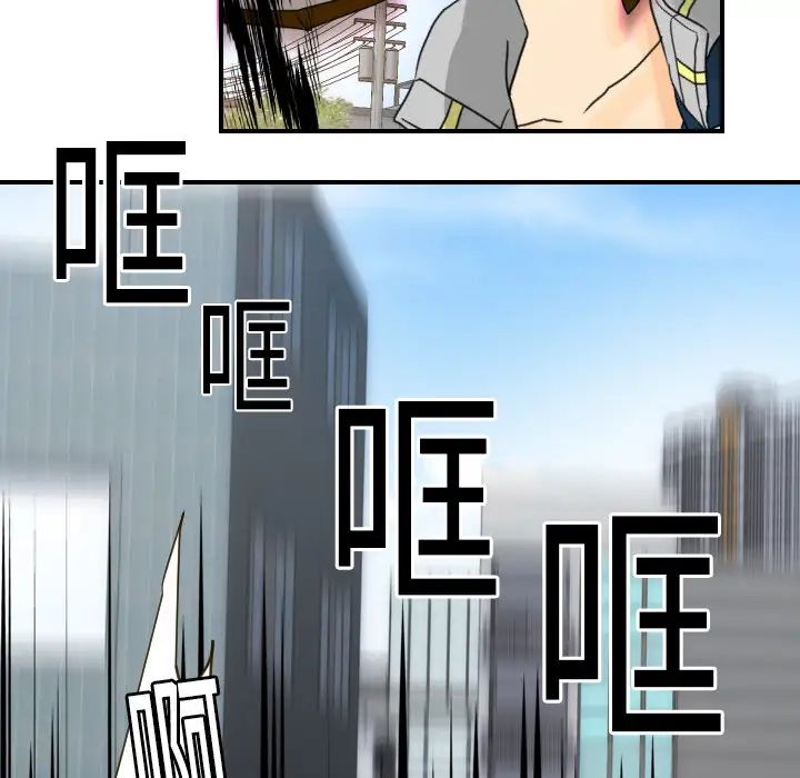 超能力者第11話