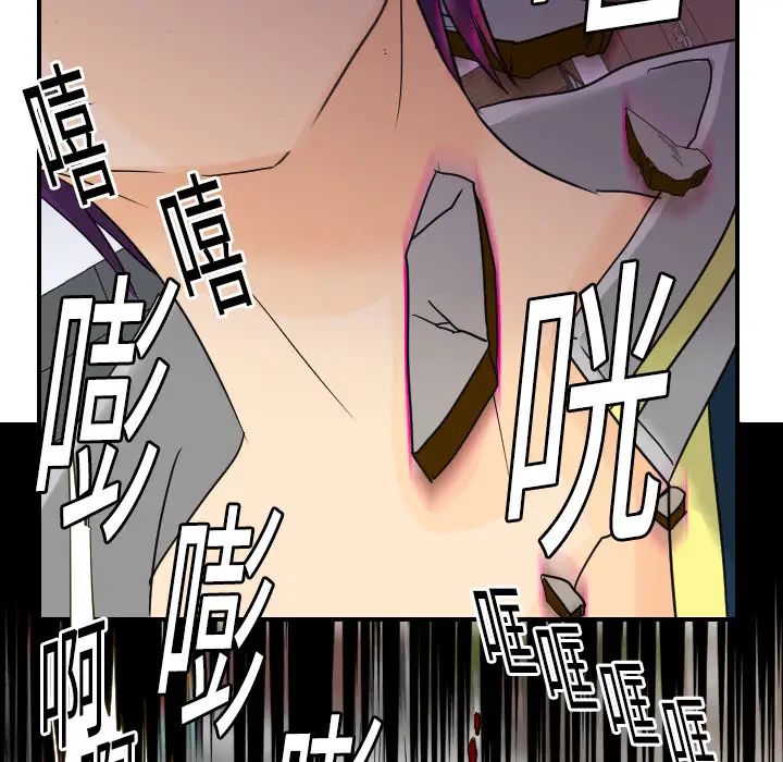 超能力者第11话