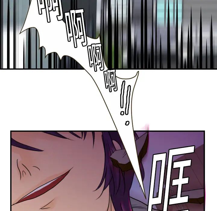 超能力者第11話