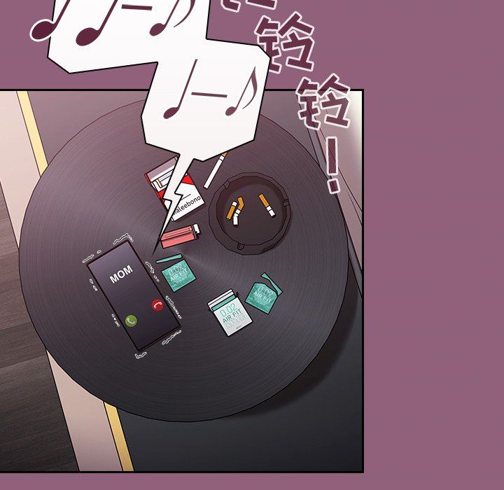 不请自来的未婚妻第11话