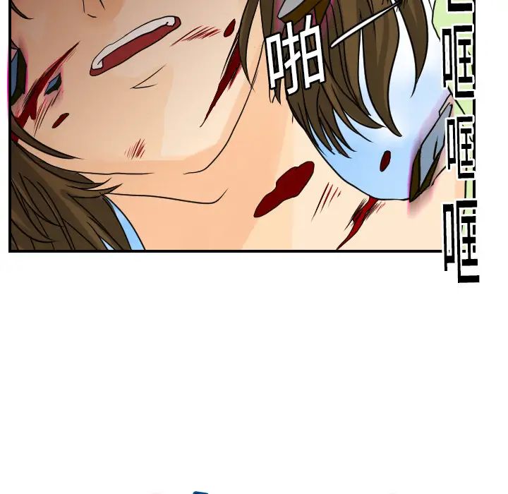 超能力者第11话