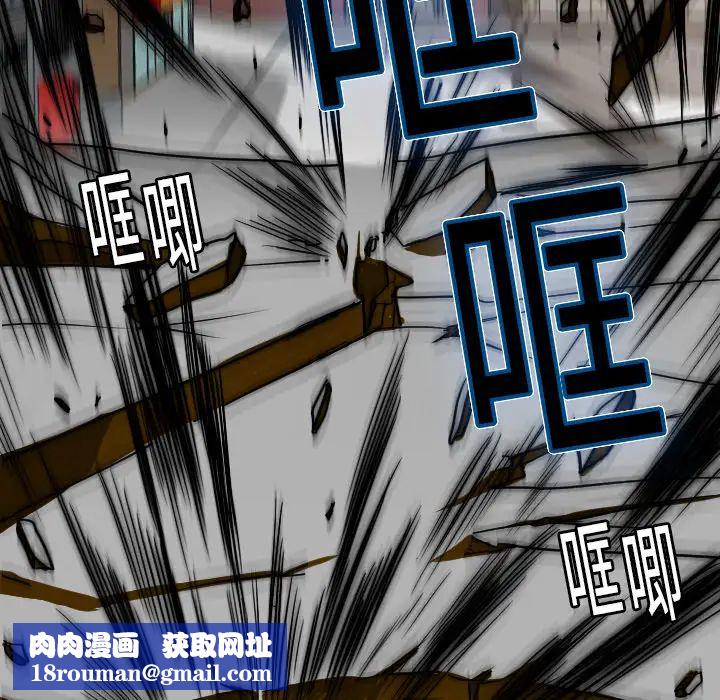 超能力者第11话