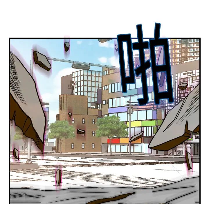 超能力者第11話