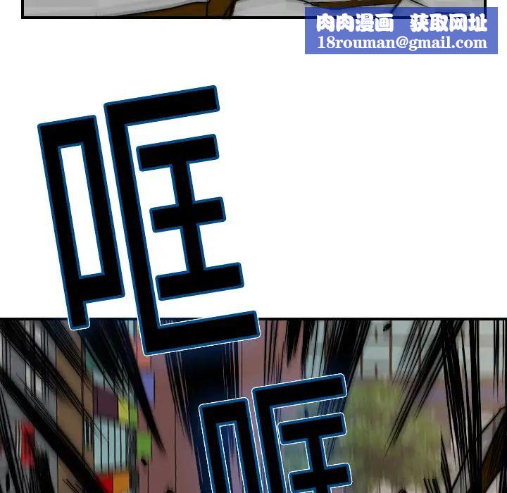 超能力者第11话