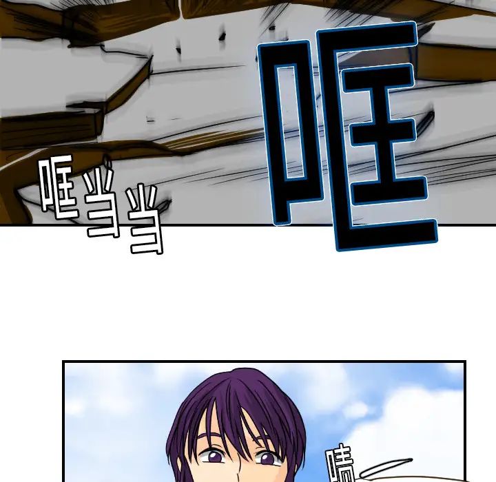 超能力者第11话