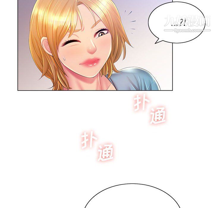 那男人的魔性嗓音第14話