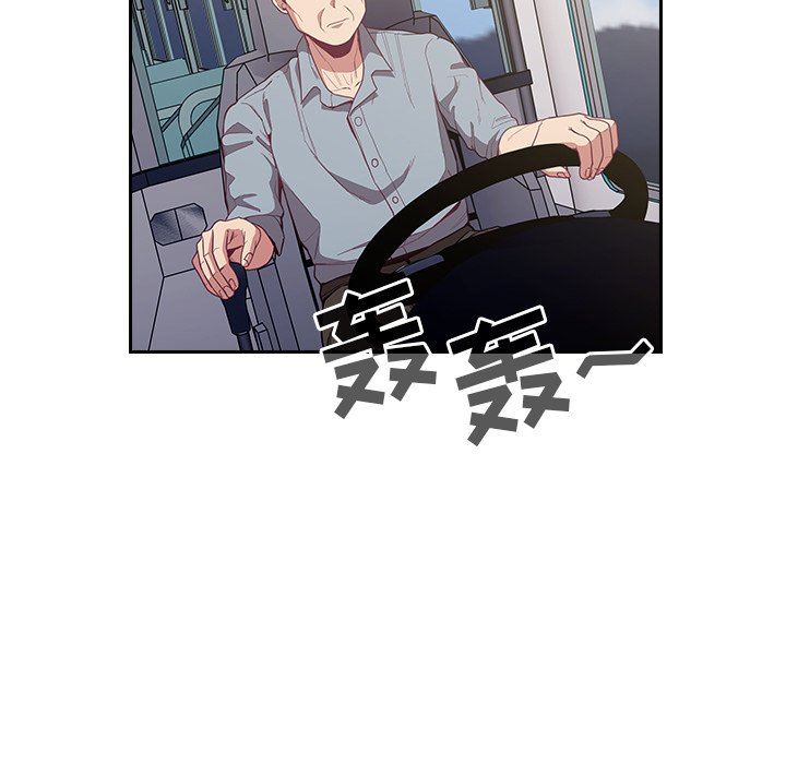 不请自来的未婚妻第12话