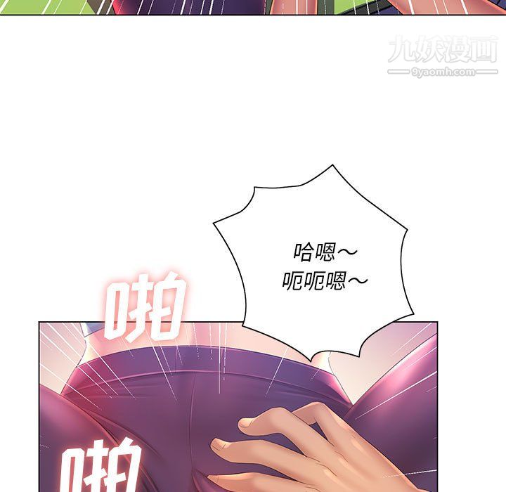 那男人的魔性嗓音第14话