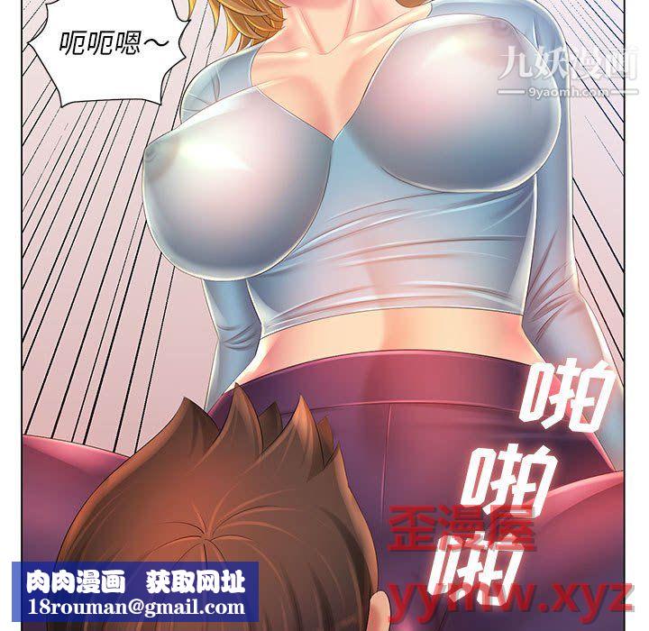 那男人的魔性嗓音第14話