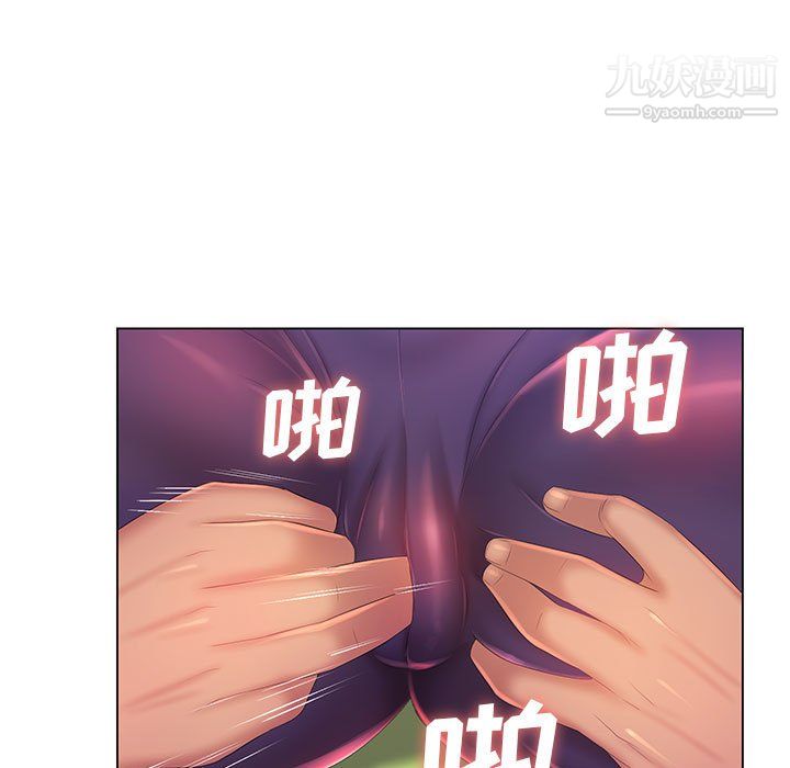 那男人的魔性嗓音第14话