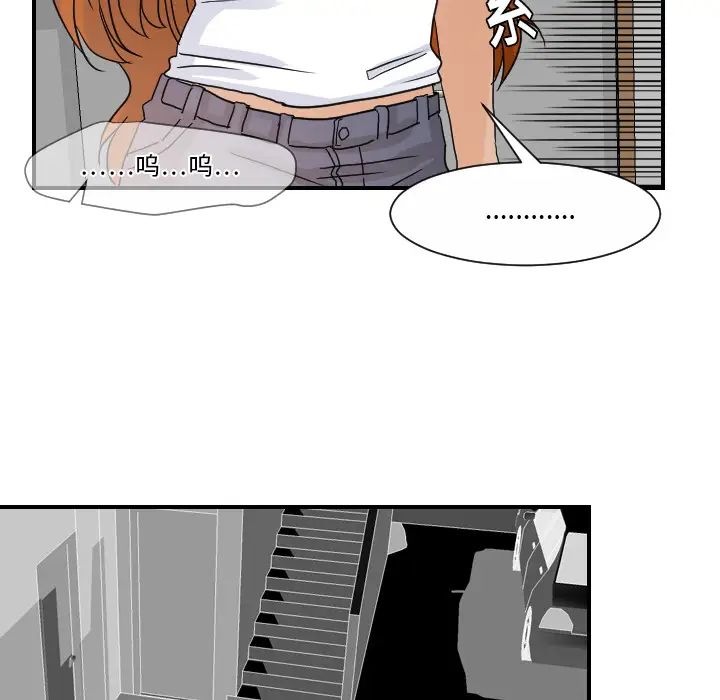 超能力者第11话