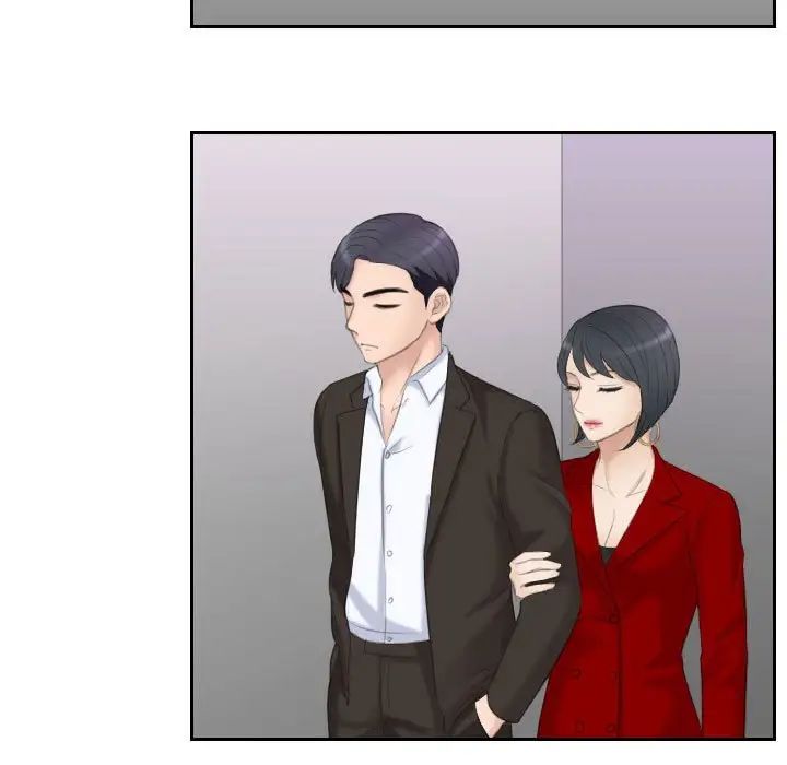 熟女的味道第17话