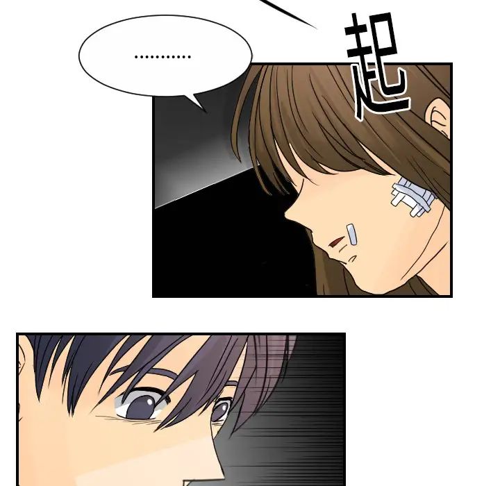 超能力者第11话