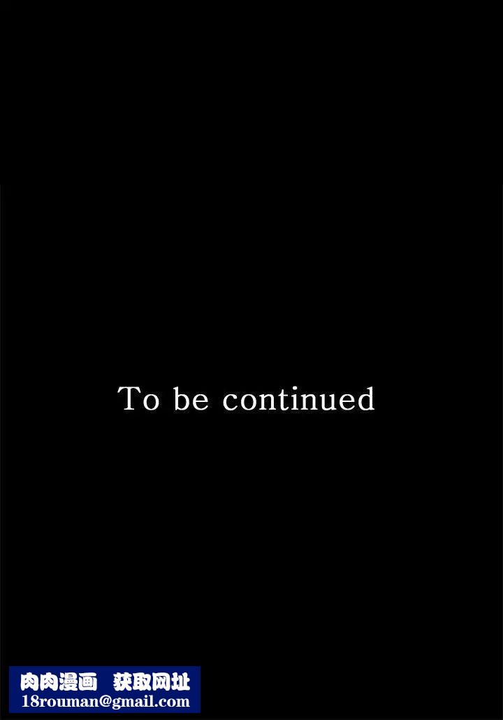 秘书的潜规则第36话-胜哲所选择的女人是…?