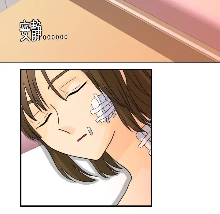 超能力者第11话