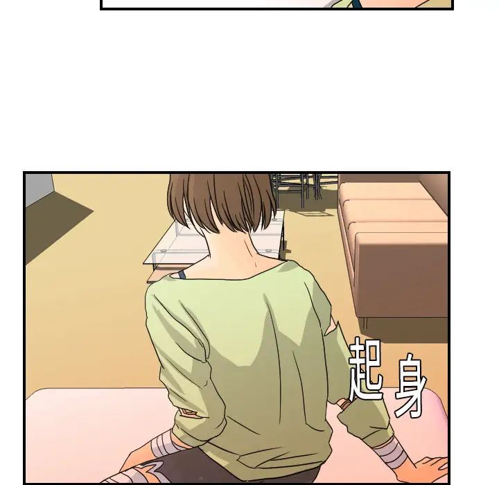 超能力者第11话