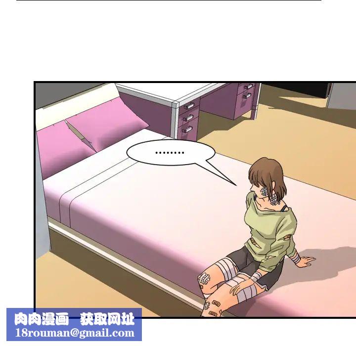 超能力者第11话