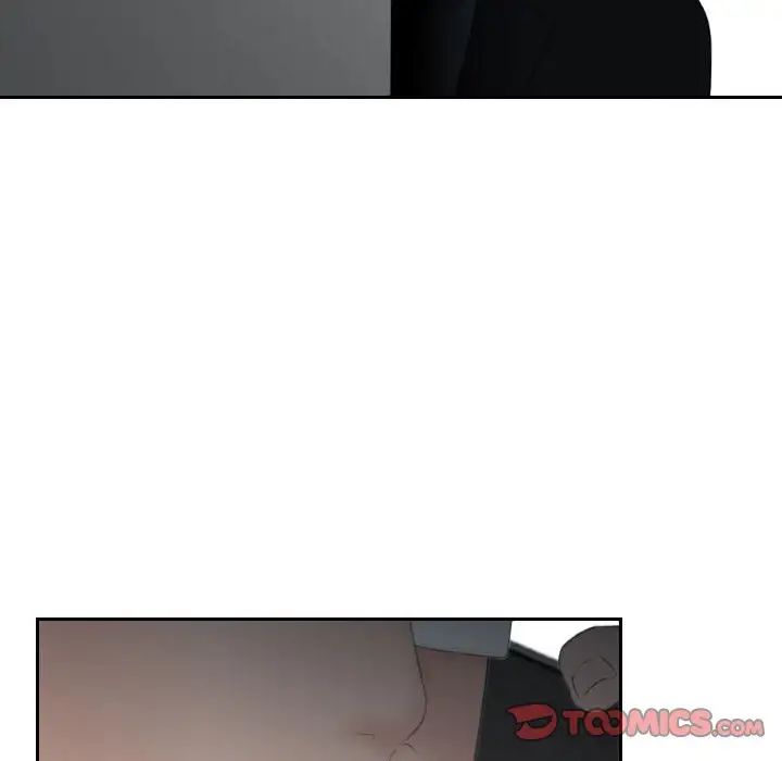 熟女的味道第17話