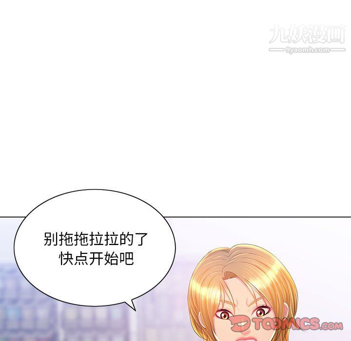 那男人的魔性嗓音第14话