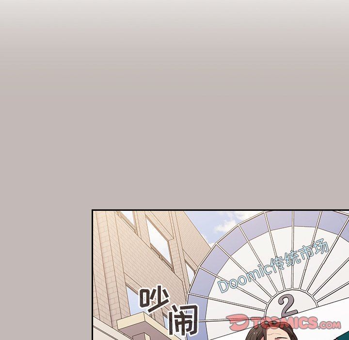 不请自来的未婚妻第12话