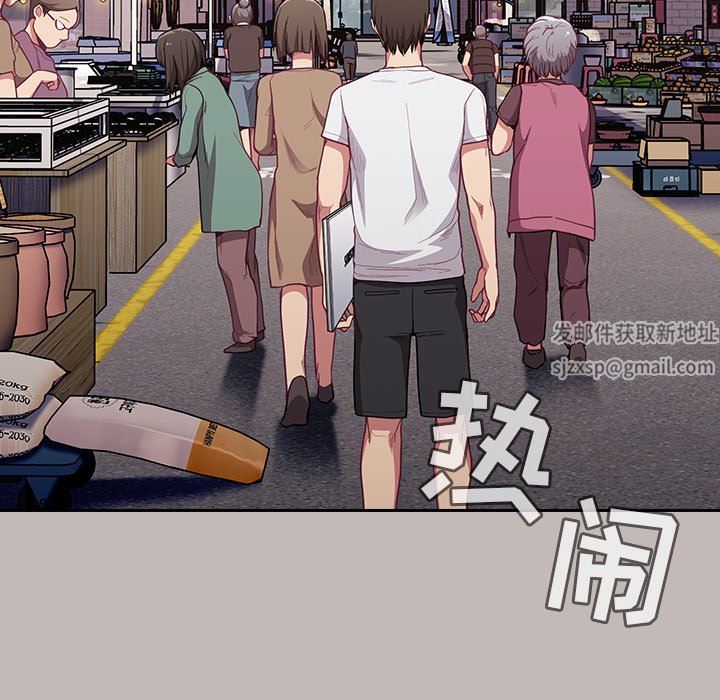 不请自来的未婚妻第12话