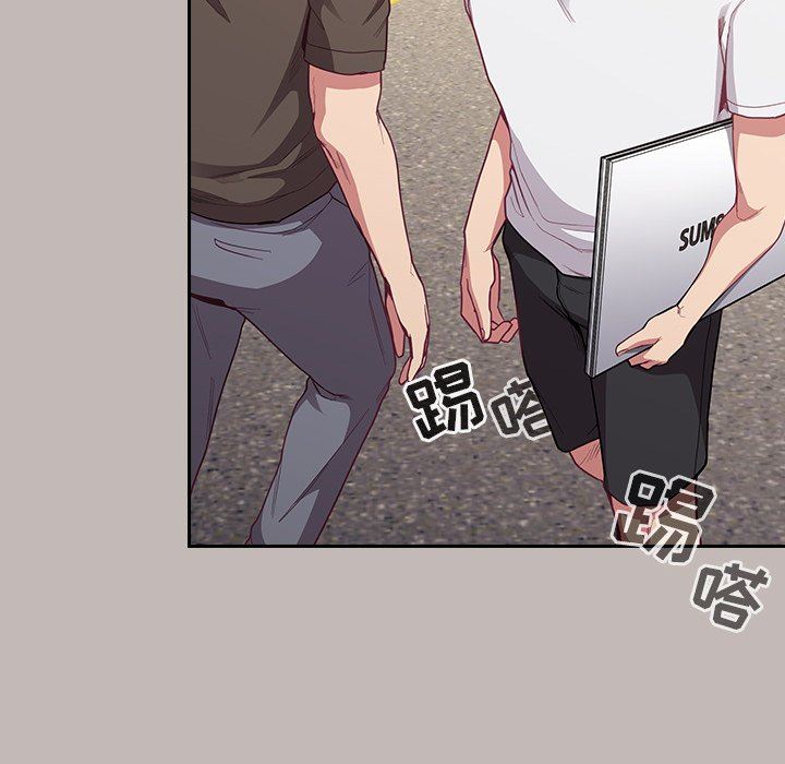 不請自來的未婚妻第12話