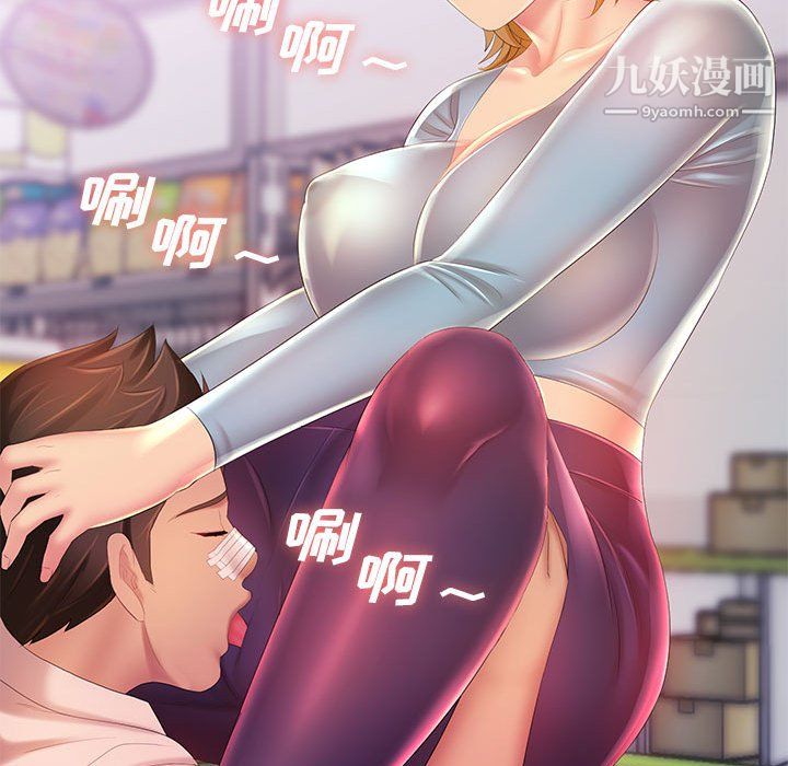 那男人的魔性嗓音第14话