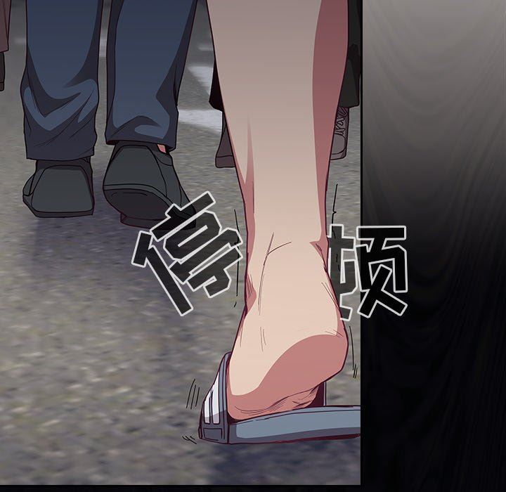 不请自来的未婚妻第12话