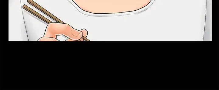 秘书的潜规则第37话-转为爱意