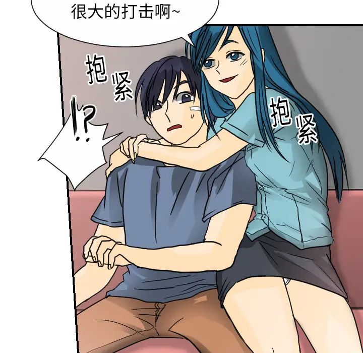 超能力者第12話