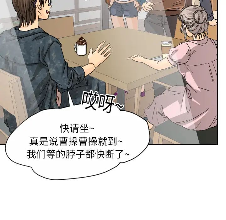 超能力者第12話