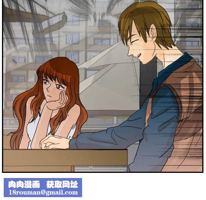 超能力者第12话