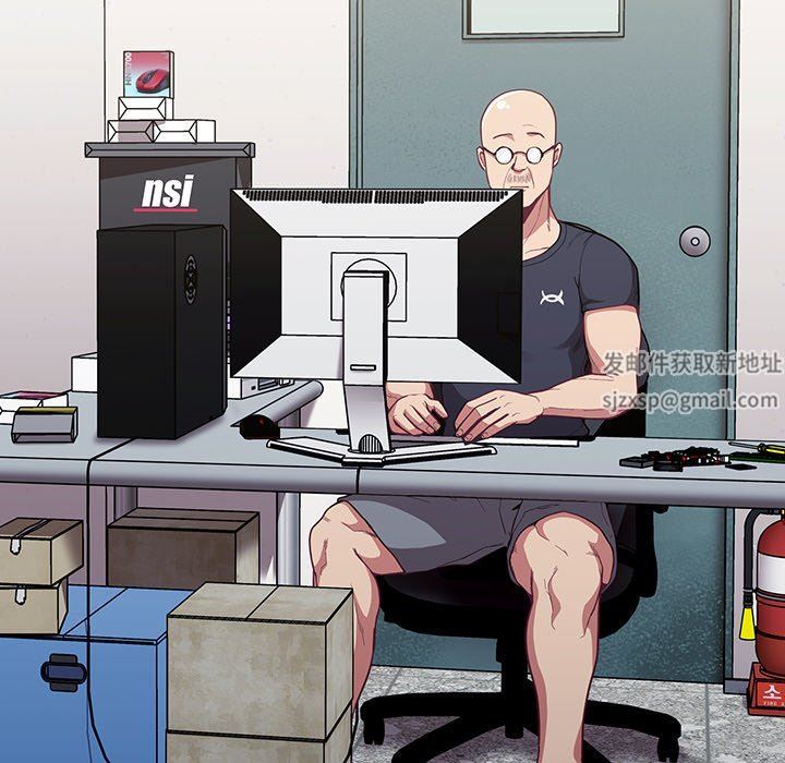 不請自來的未婚妻第12話