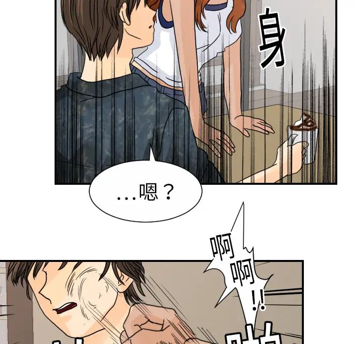 超能力者第12话