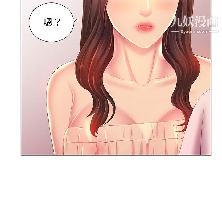 那男人的魔性嗓音第15话