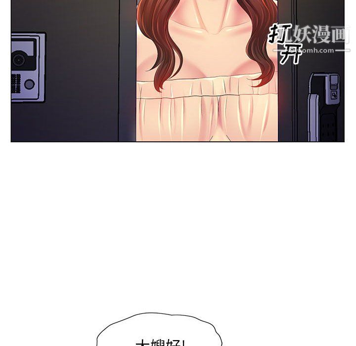 那男人的魔性嗓音第15话