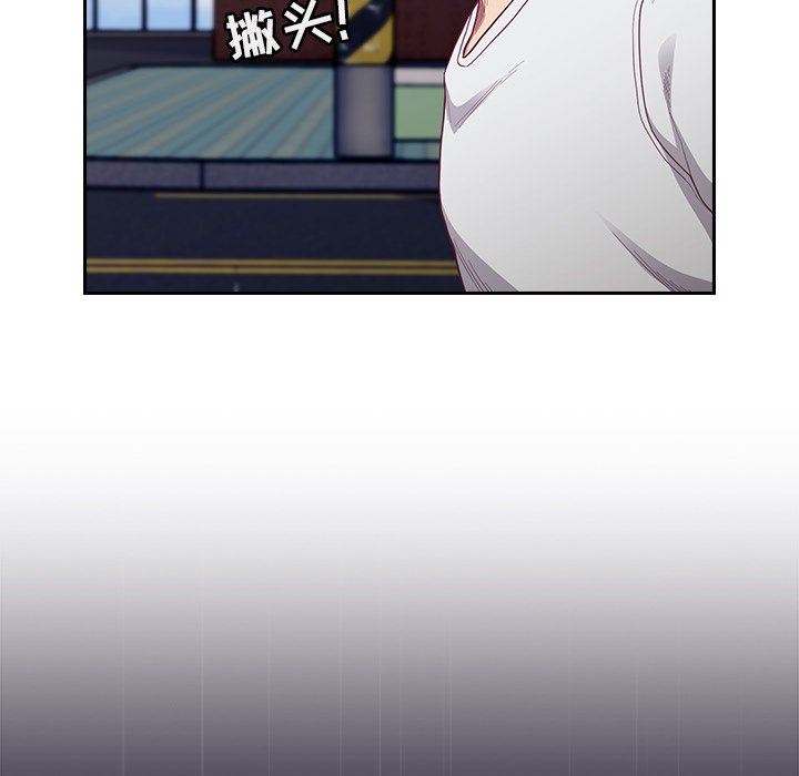 不请自来的未婚妻第12话