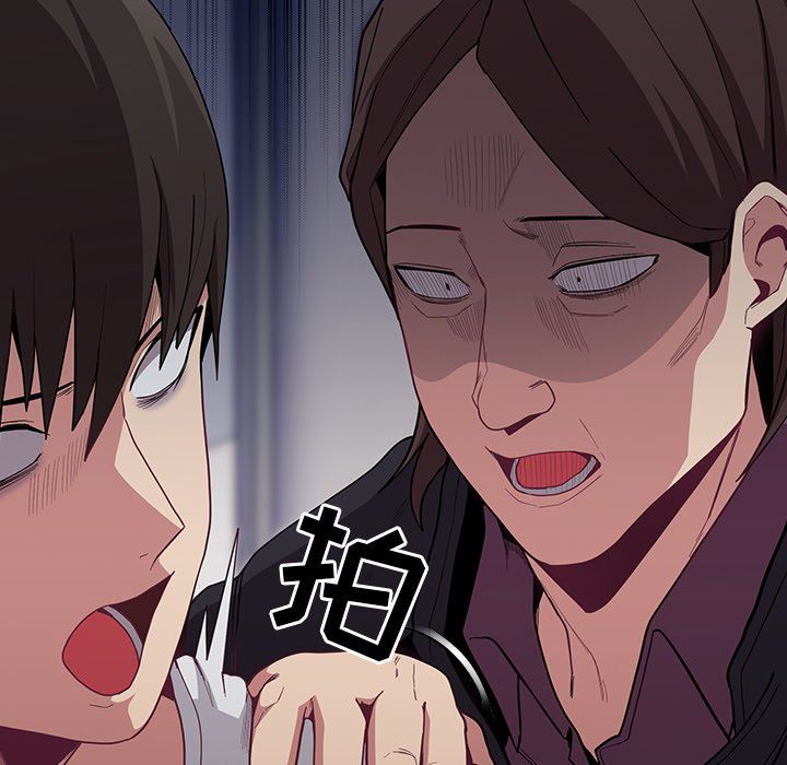 不请自来的未婚妻第12话