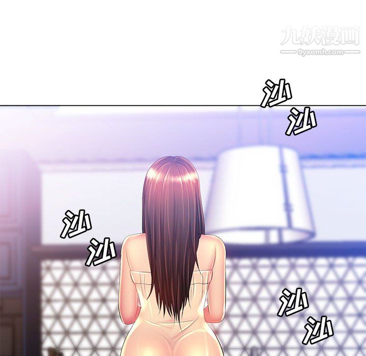 那男人的魔性嗓音第15话