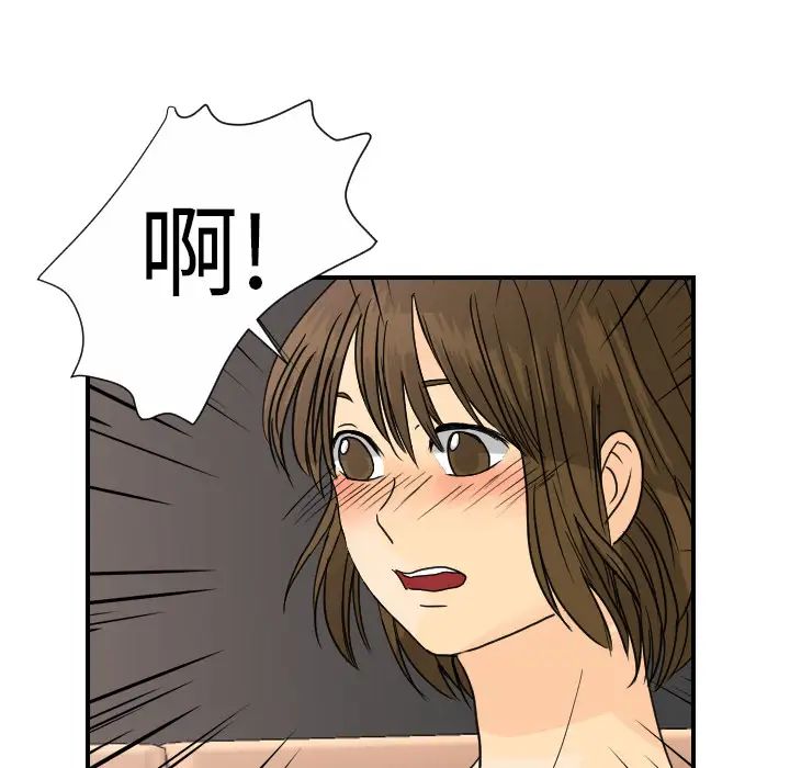 超能力者第12話