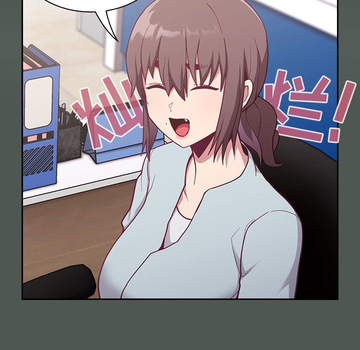 不请自来的未婚妻第13话