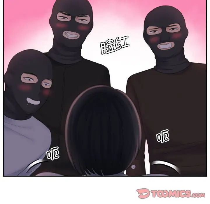 熟女的味道第18话