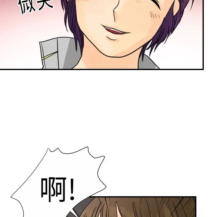 超能力者第13话