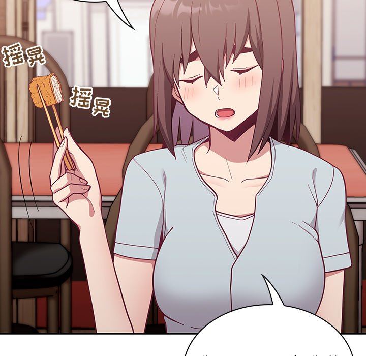 不请自来的未婚妻第13话