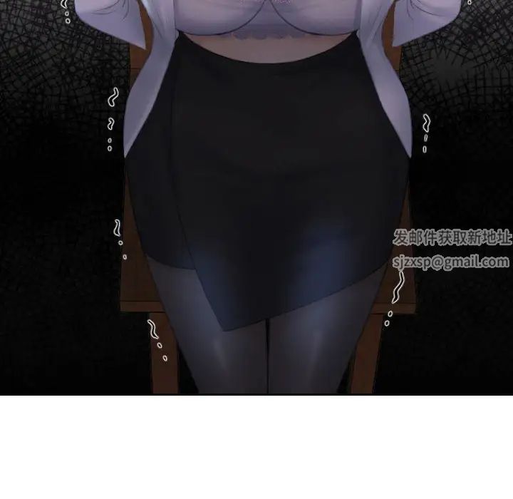 熟女的味道第18话