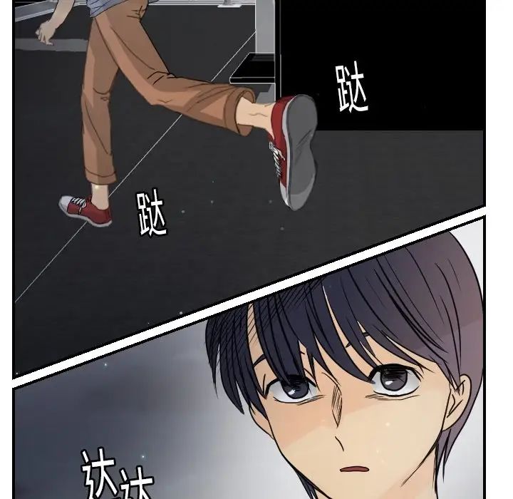 超能力者第13话