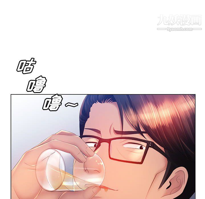 那男人的魔性嗓音第15話