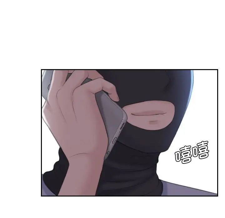 熟女的味道第19话